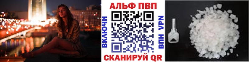 A PVP мука  где купить наркоту  Котовск 
