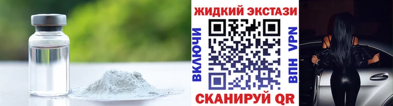 Бутират оксана  Котовск 