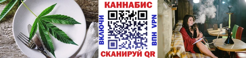 закладка  мориарти телеграм  Canna-Cookies конопля  Котовск 