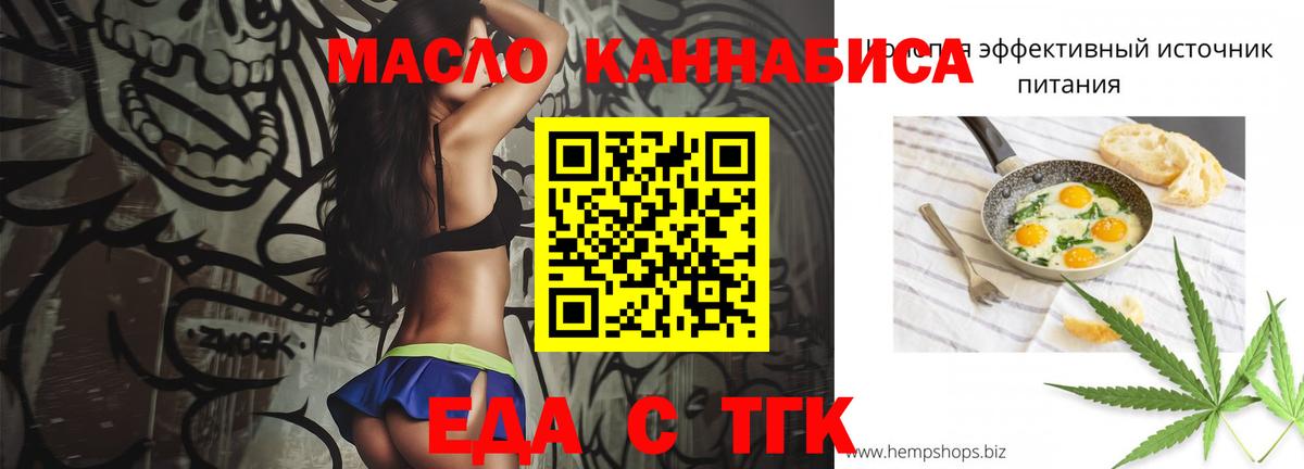 Canna-Cookies марихуана  Вход с VPN  Котовск 
