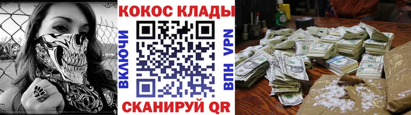 Кокаин Эквадор Котовск