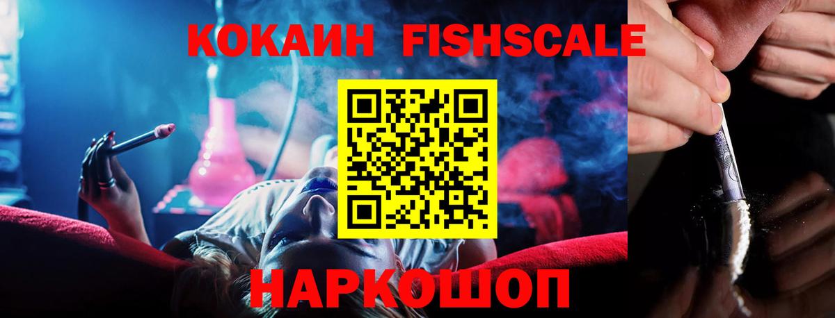 Cocaine Эквадор Котовск