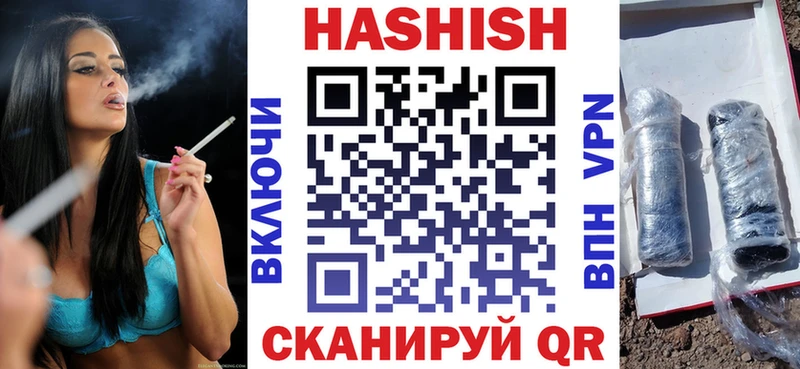 как найти закладки  Котовск  ГАШ убойный 