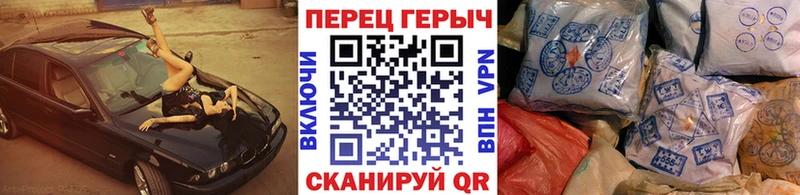 где купить наркоту Котовск Героин герыч