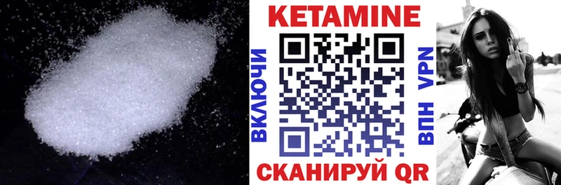 kraken как зайти  Котовск  Кетамин ketamine 