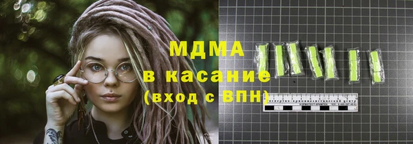 мефедрон VHQ Киреевск