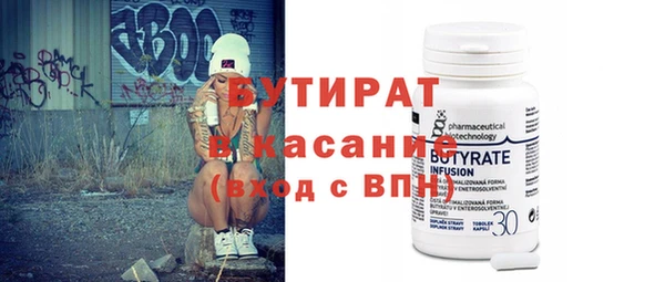 мескалин Кинешма