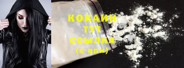 мескалин Кинешма