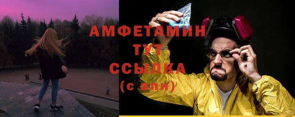 мефедрон VHQ Киреевск