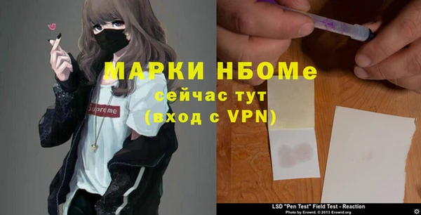 мефедрон VHQ Киреевск