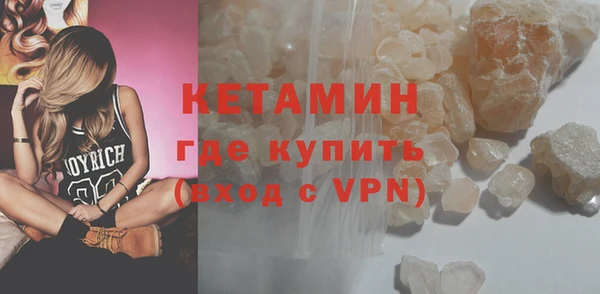 мефедрон VHQ Киреевск