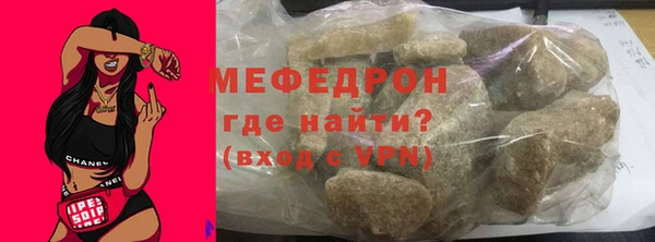 мефедрон мука Кодинск