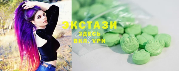 мескалин Кинешма