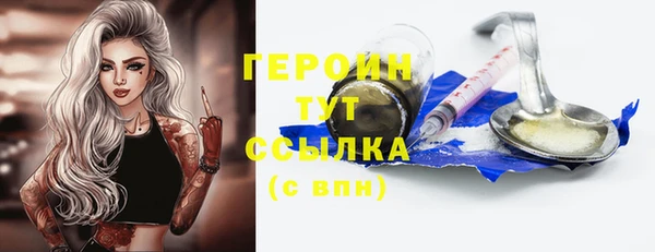 мефедрон VHQ Киреевск