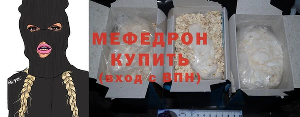 а пвп мука Киренск