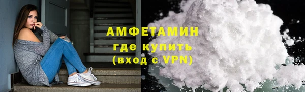 мескалин Кинешма