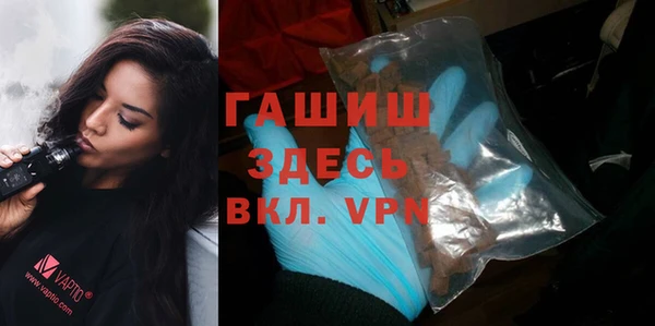 мескалин Кинешма