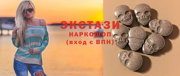 мескалин Кинешма
