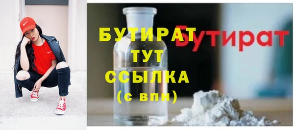 мескалин Кинешма