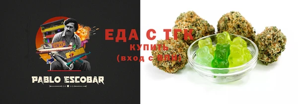 мефедрон VHQ Киреевск