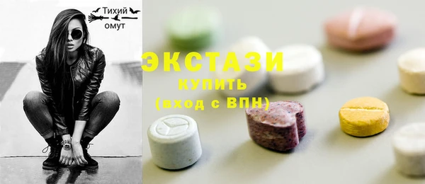 мефедрон мука Кодинск