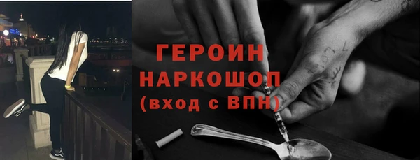 мескалин Кинешма