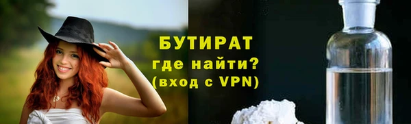 мескалин Кинешма
