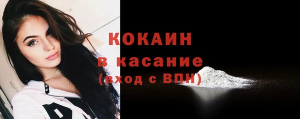 кокаин VHQ Козловка