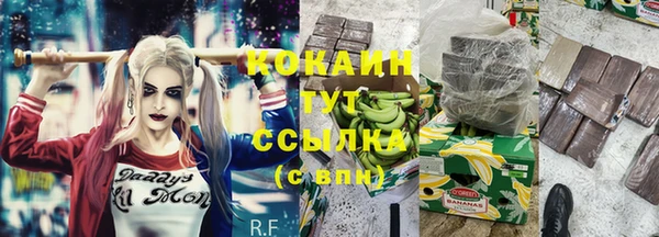 мескалин Кинешма
