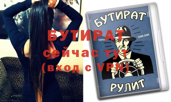 мефедрон VHQ Киреевск