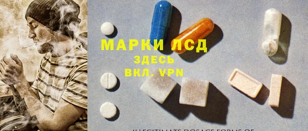 мефедрон VHQ Каменск-Шахтинский