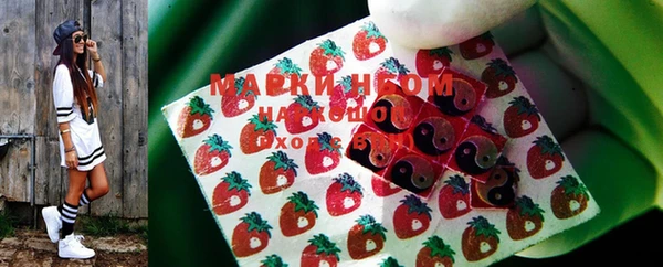 марки lsd Нязепетровск