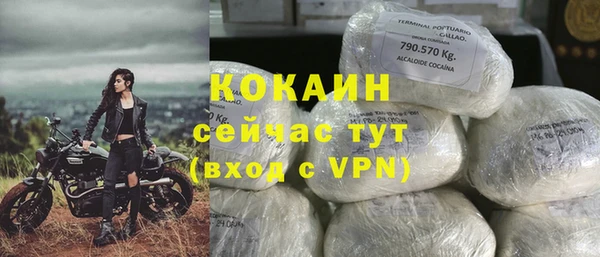мескалин Кинешма
