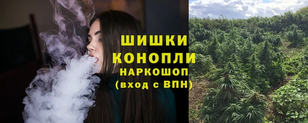 мескалин Кинешма