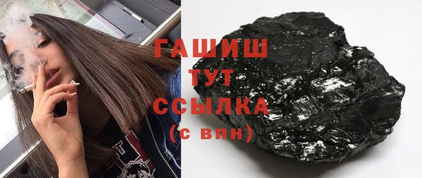 мефедрон VHQ Киреевск