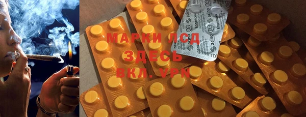 мефедрон VHQ Киреевск