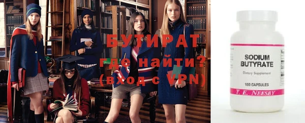 мефедрон VHQ Киреевск