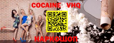 прущие крисы Канаш