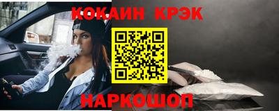 прущие крисы Канаш
