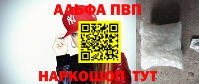 эйфоретик Камышлов