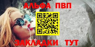 наркотики Кандалакша