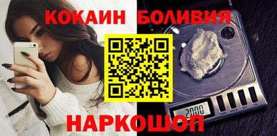 прущие крисы Канаш