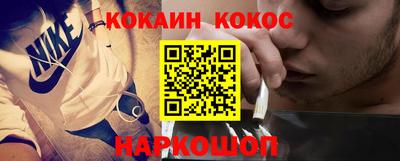 эйфоретик Камышлов
