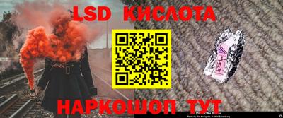 альфа пвп Кингисепп