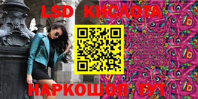наркотики Кандалакша