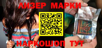 наркотики Кандалакша
