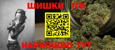 наркотики Кандалакша
