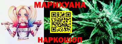 прущие крисы Канаш