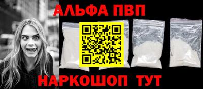 эйфоретик Камышлов