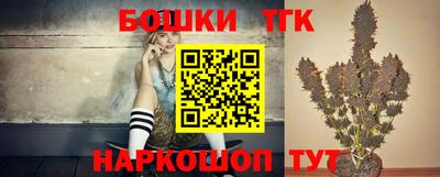 прущие крисы Канаш
